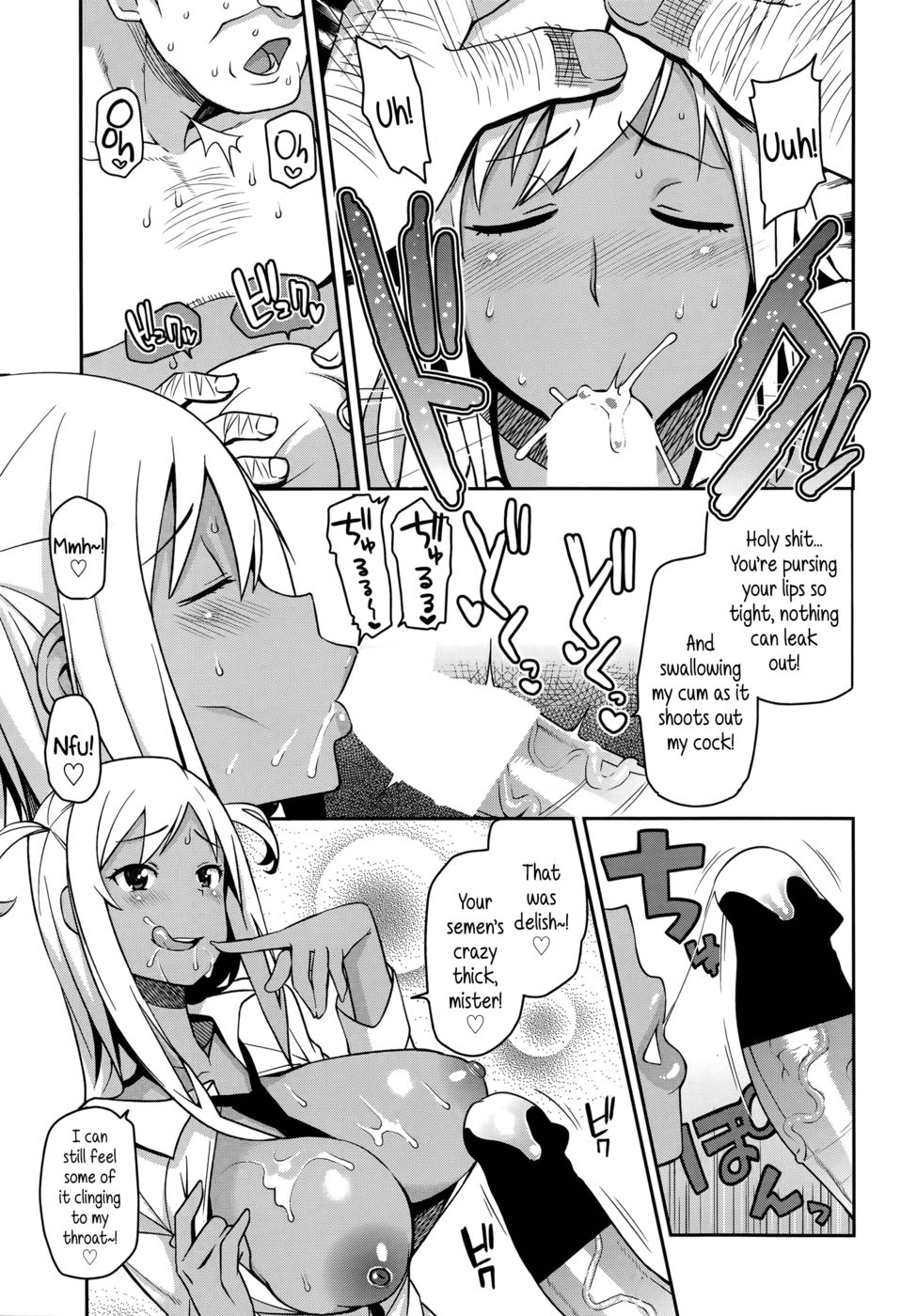 Hentai Manga Comic-Take Out-Chapter 1-7